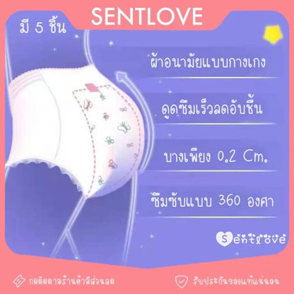 Disposable Period Panty (Pack Of 5)
