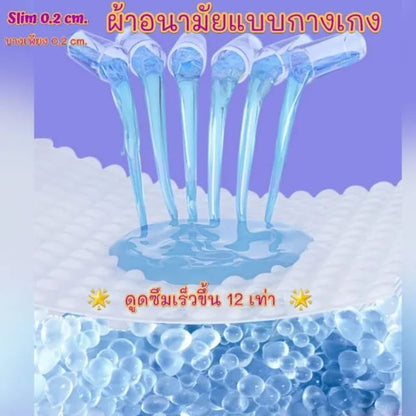 Disposable Period Panty (Pack Of 5)